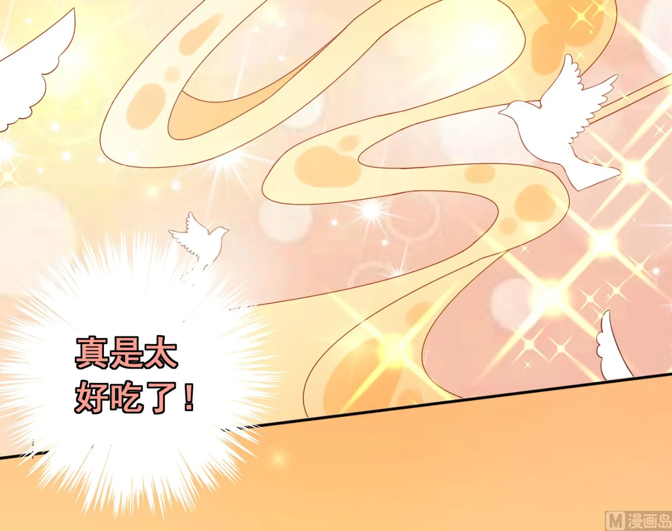 第196话 第38页