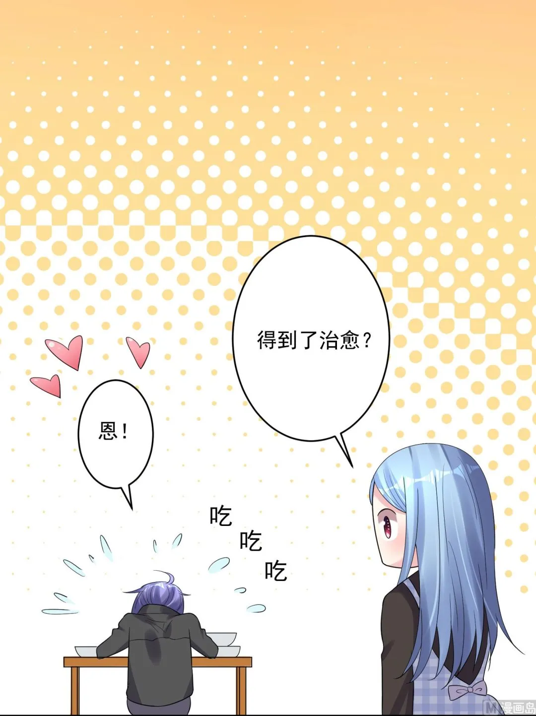 第196话 第39页