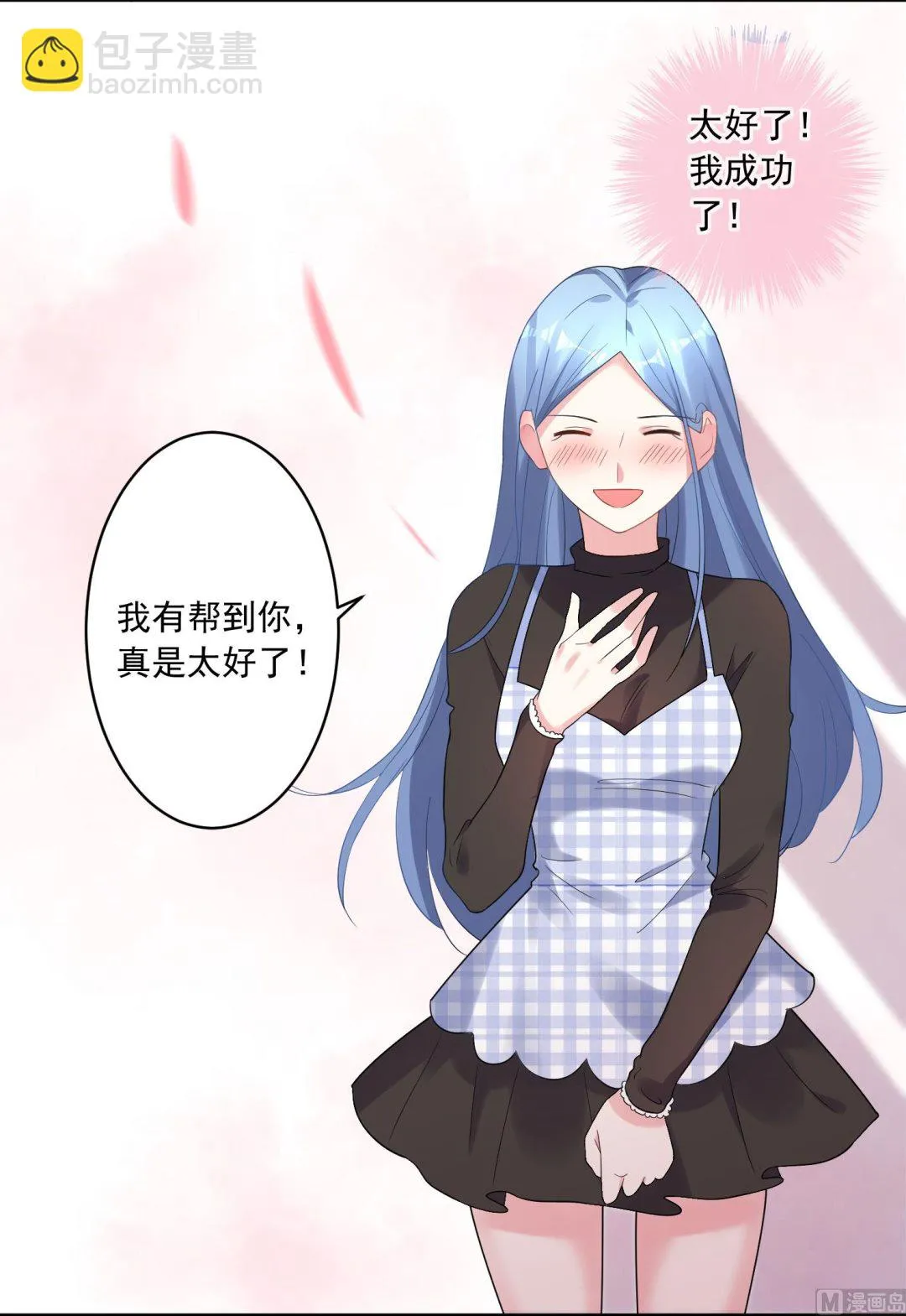 第196话 第40页