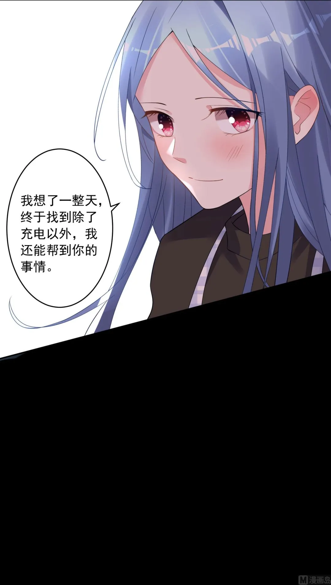 第196话 第41页
