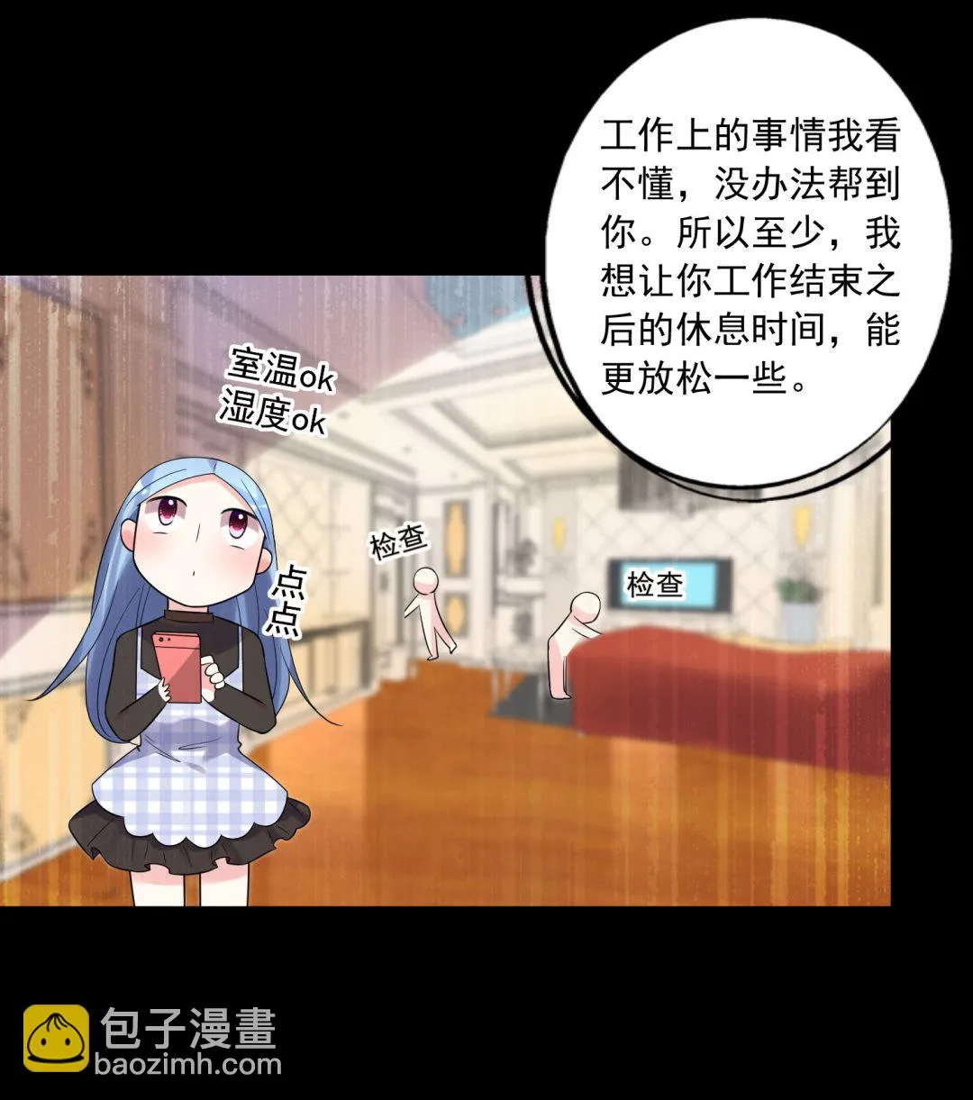 第196话 第42页
