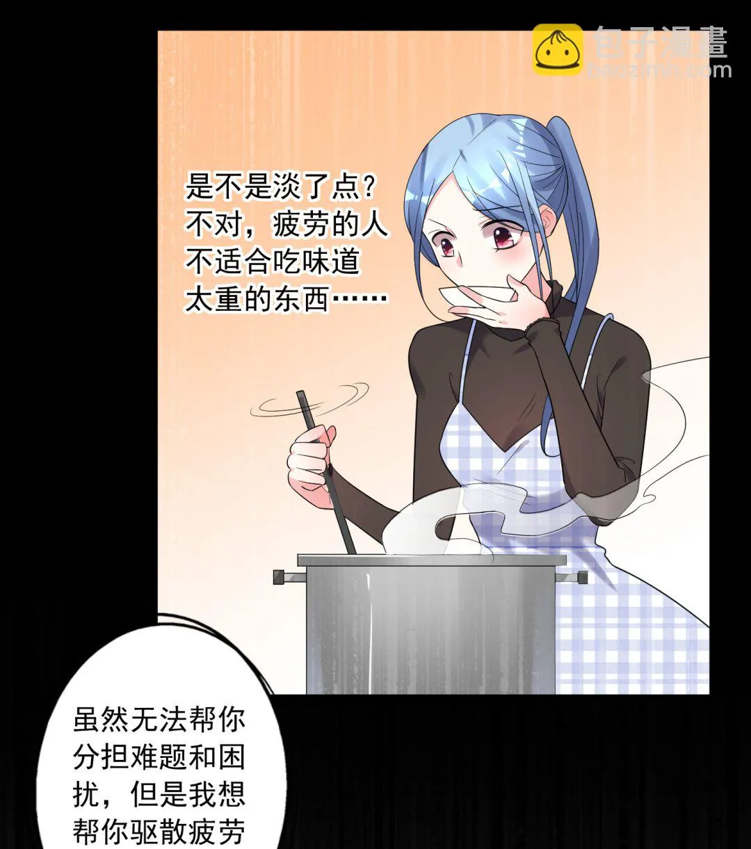 第196话 第43页