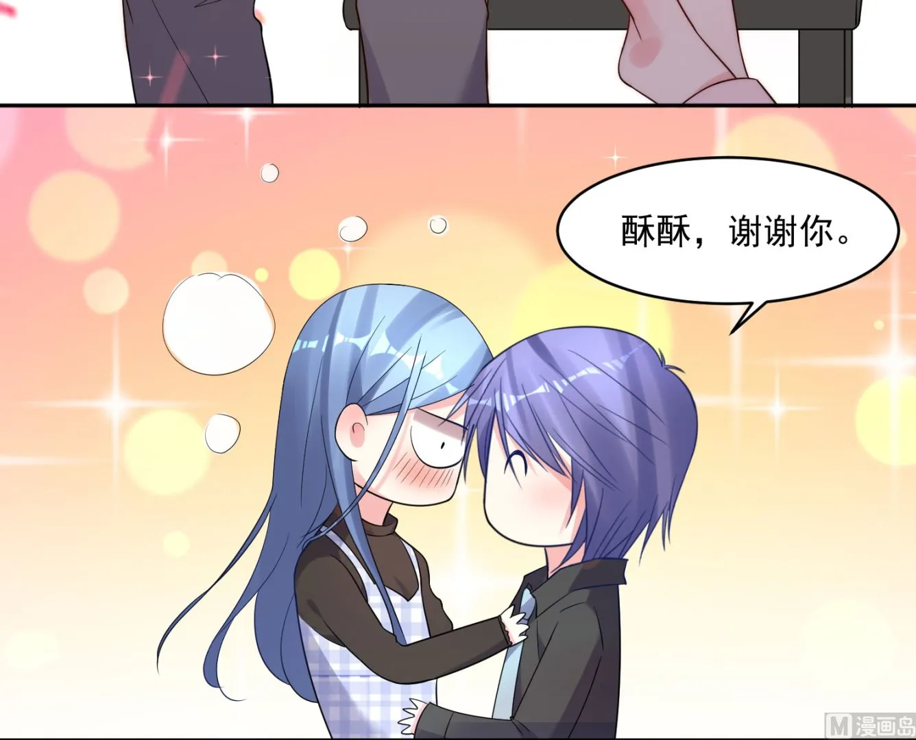 第196话 第48页