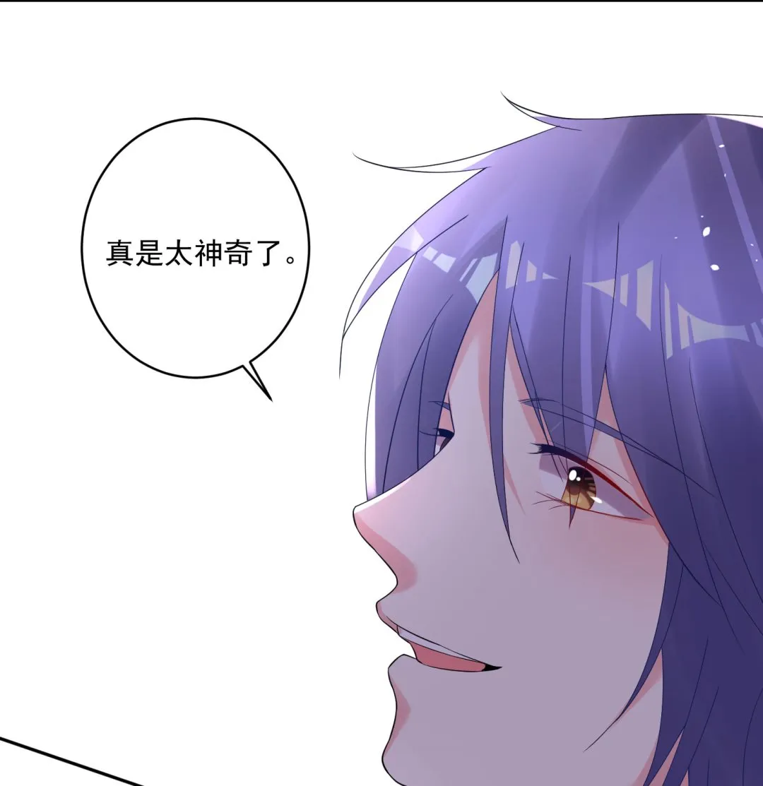 第196话 第49页
