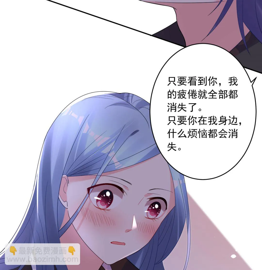 第196话 第50页