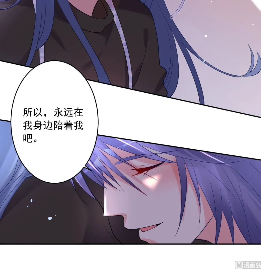 第196话 第51页