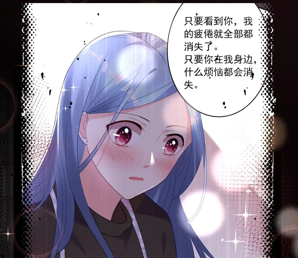 第197话 第1页