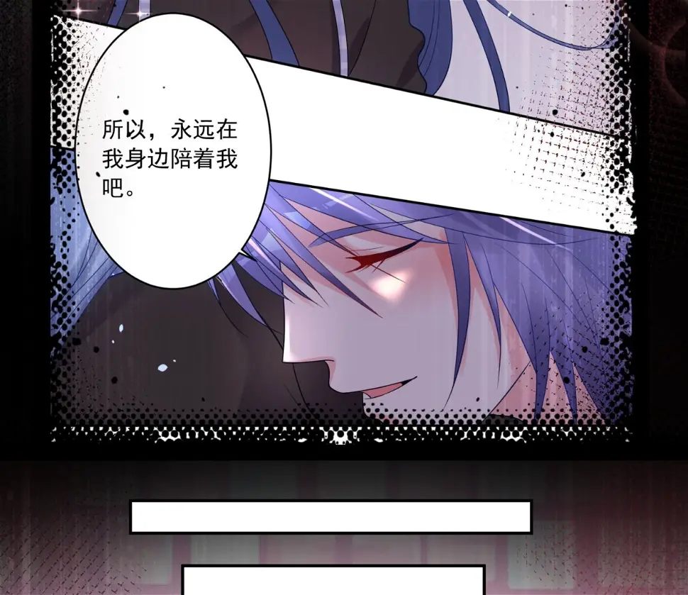 第197话 第2页