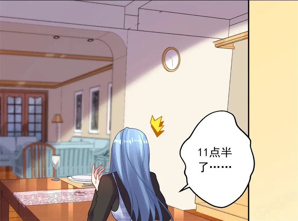 第197话 第4页