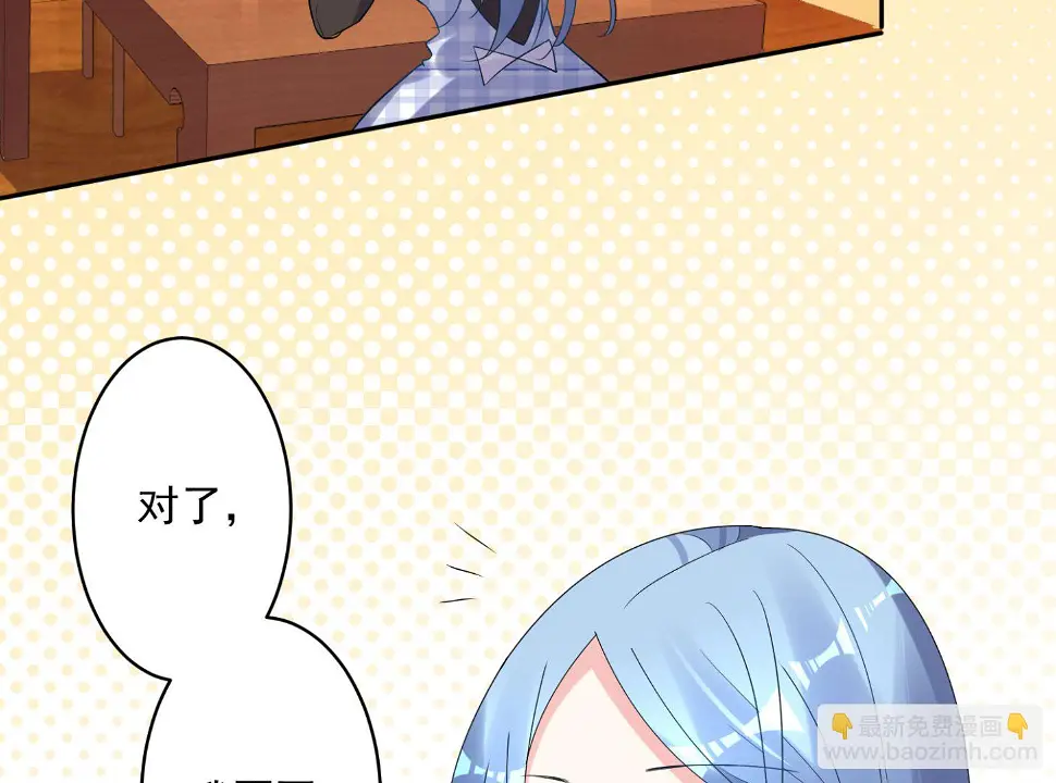 第197话 第5页