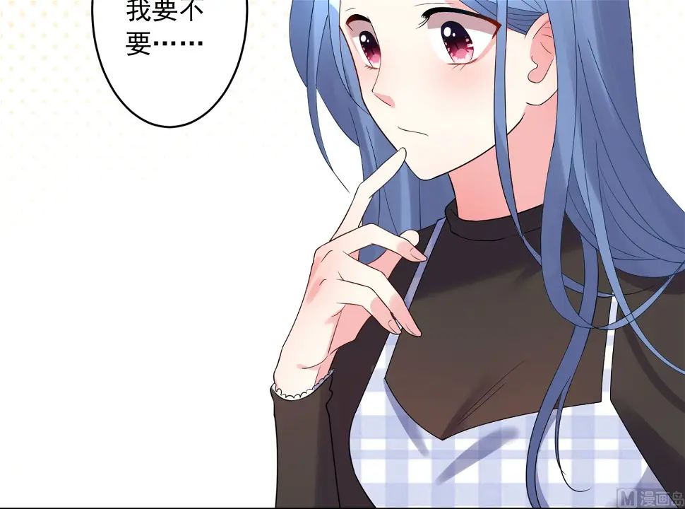 第197话 第6页