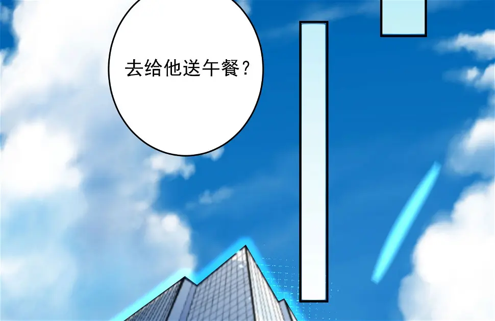 第197话 第8页