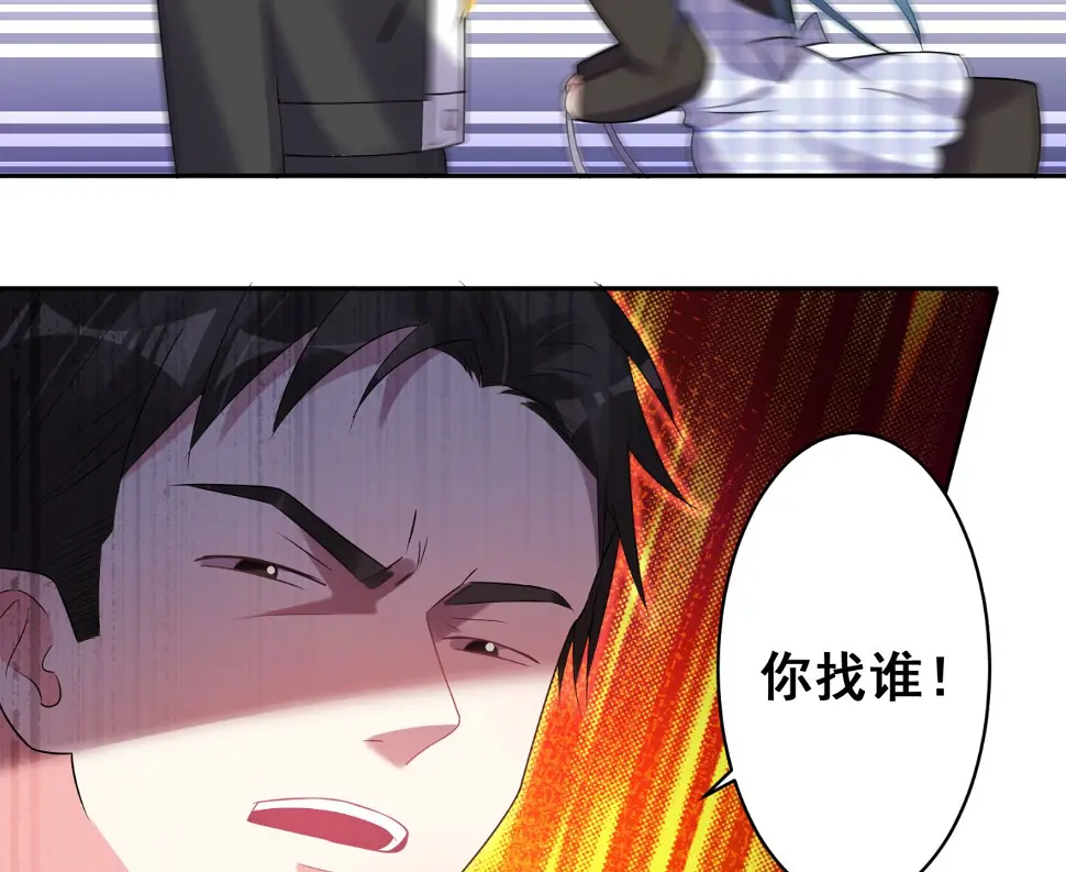 第197话 第14页