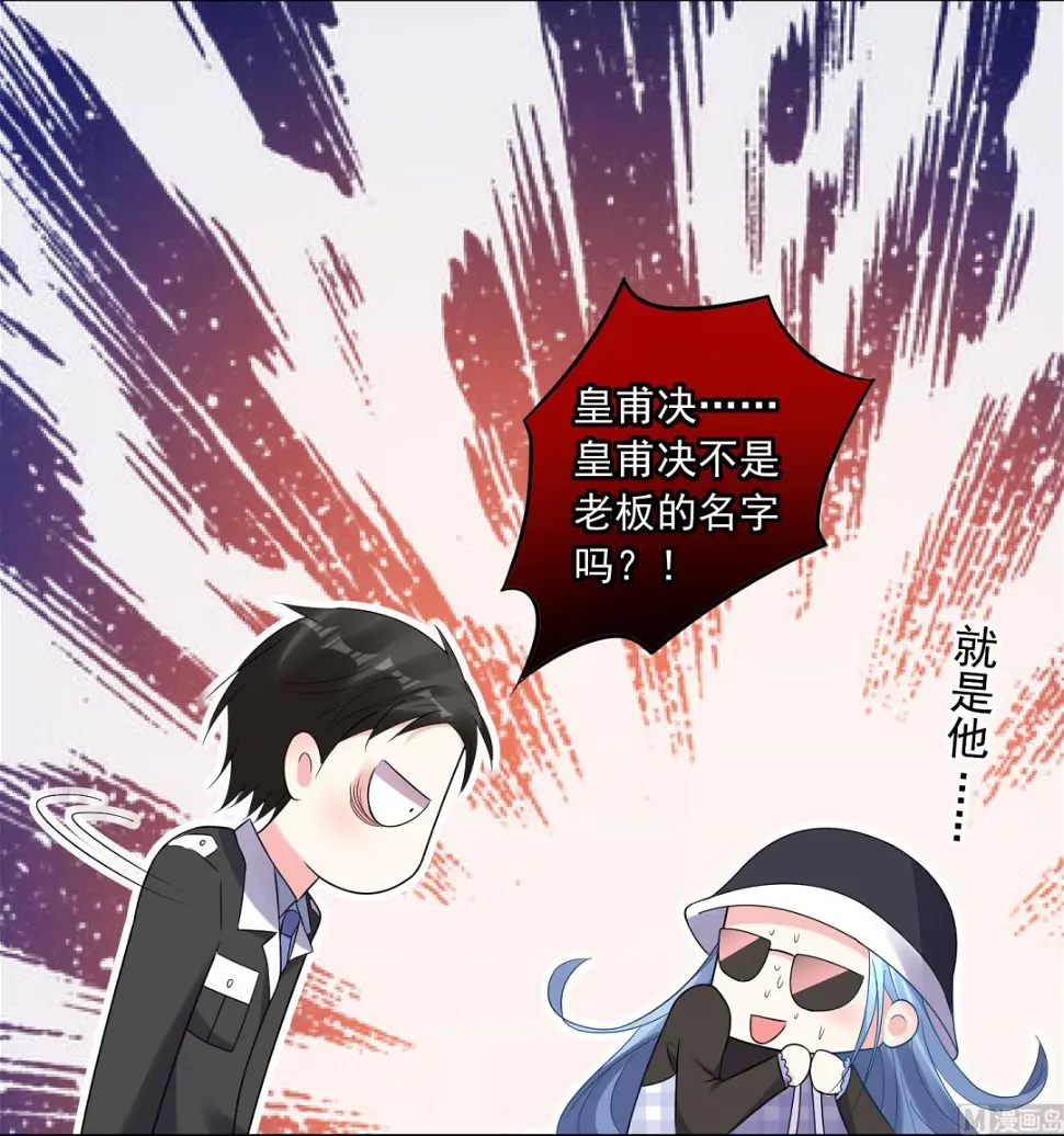第197话 第17页