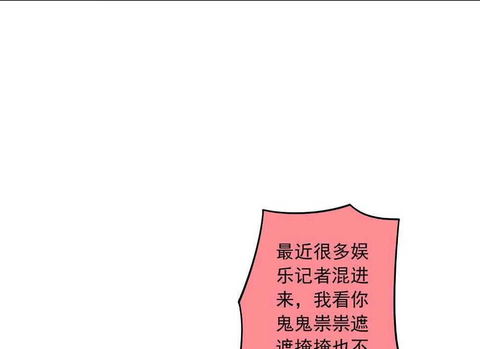 第197话 第18页