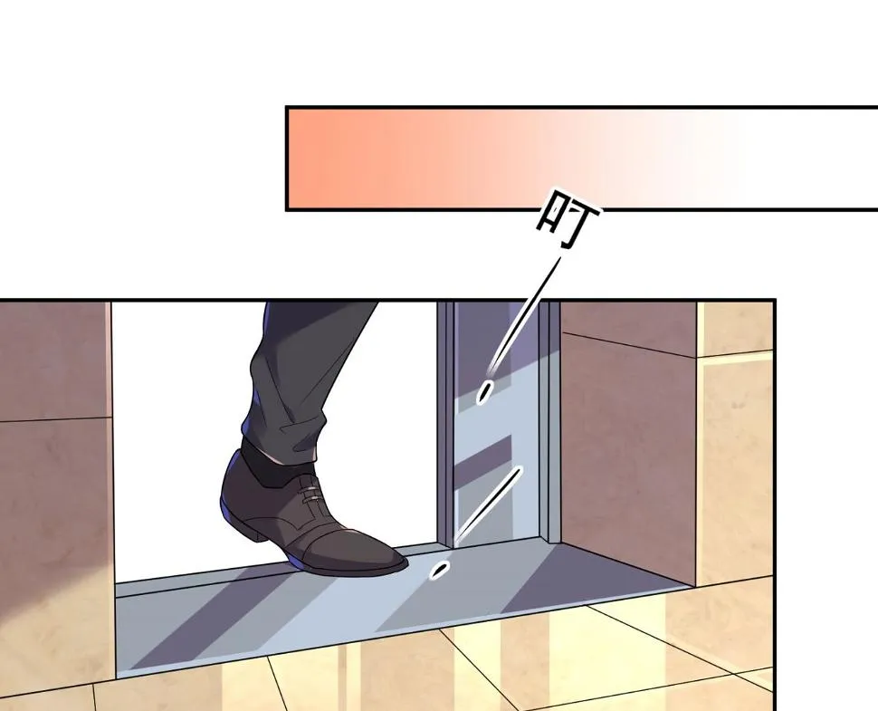 第197话 第21页