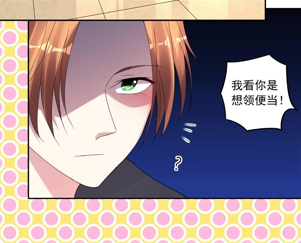 第197话 第22页