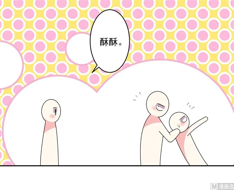 第197话 第23页