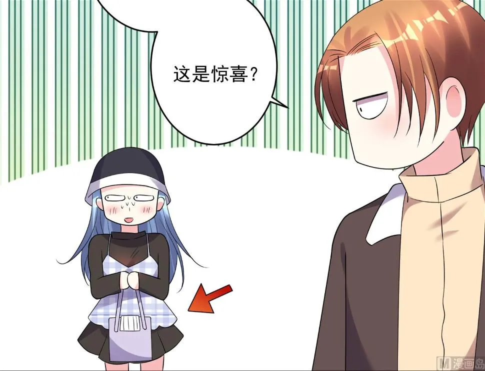 第197话 第29页