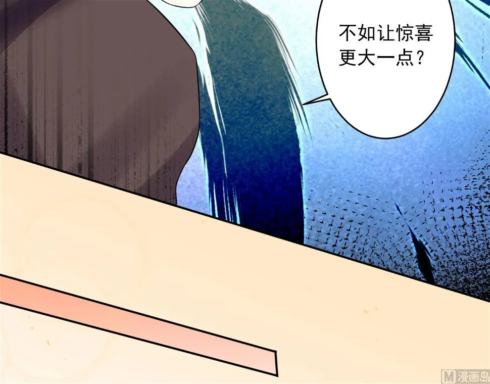 第197话 第32页