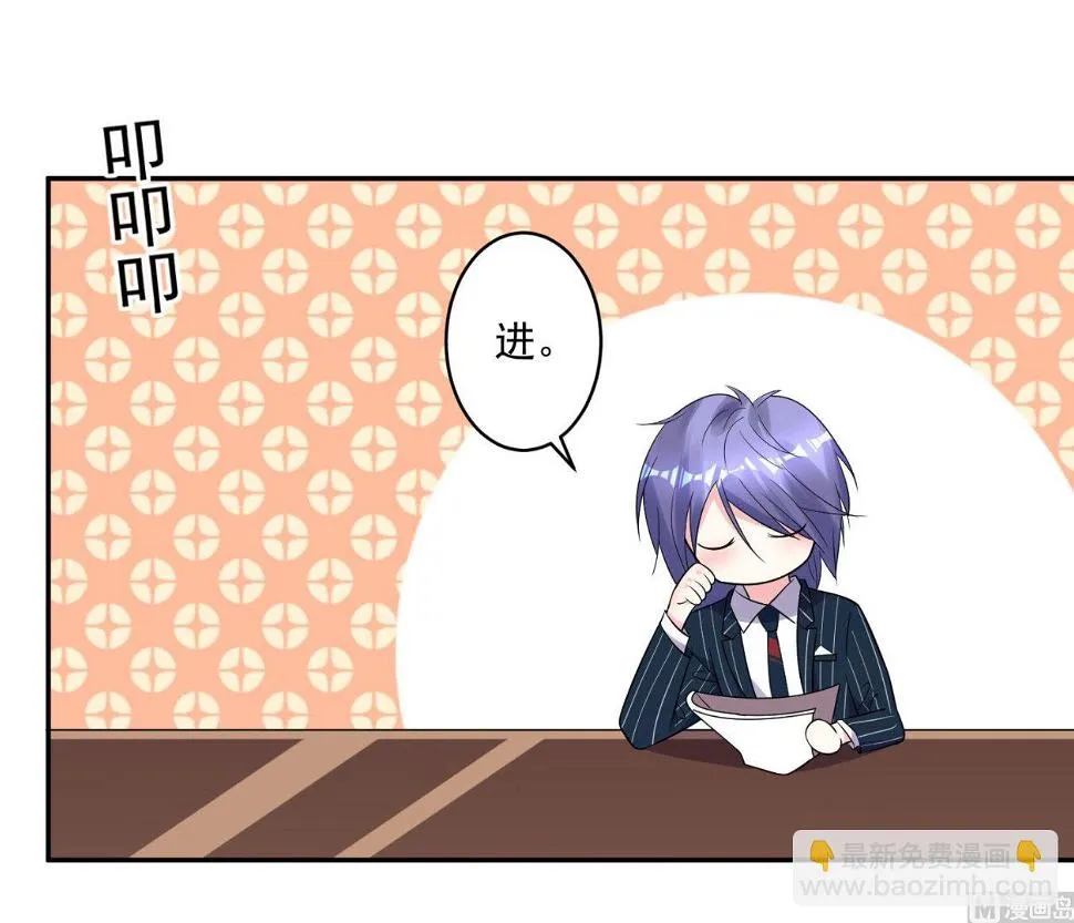 第197话 第34页