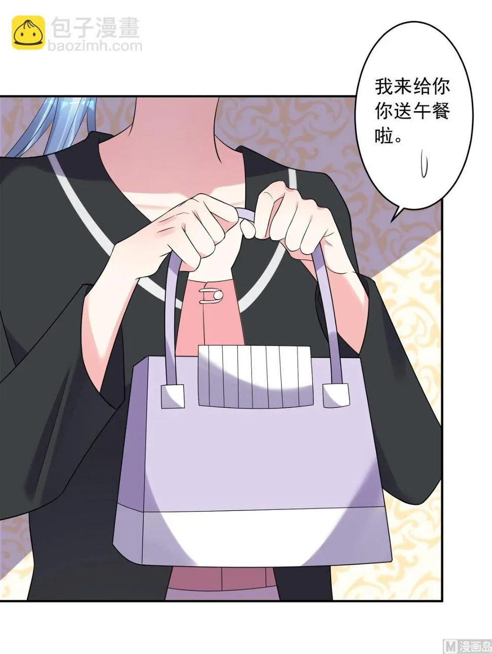 第197话 第35页