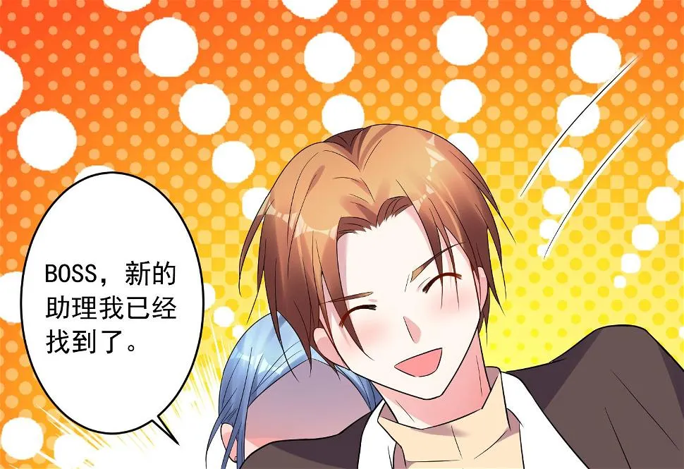 第197话 第37页