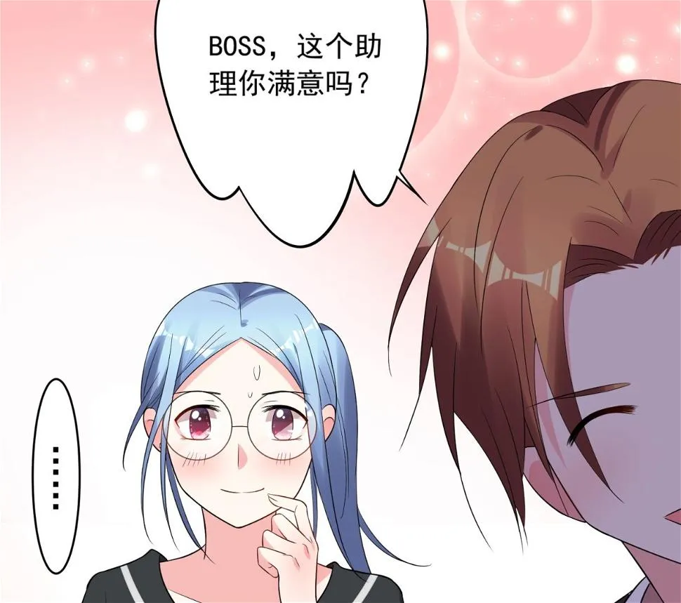 第197话 第40页