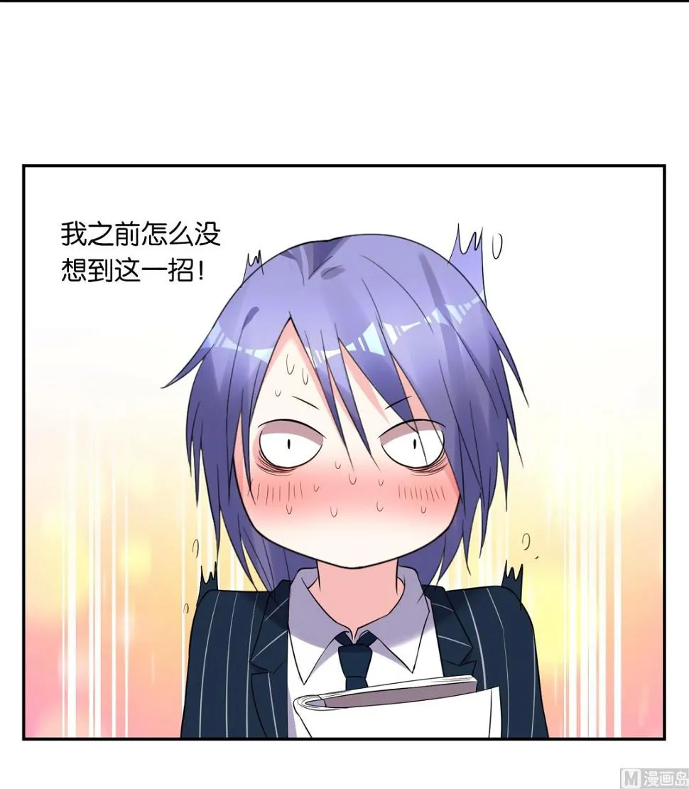 第197话 第42页