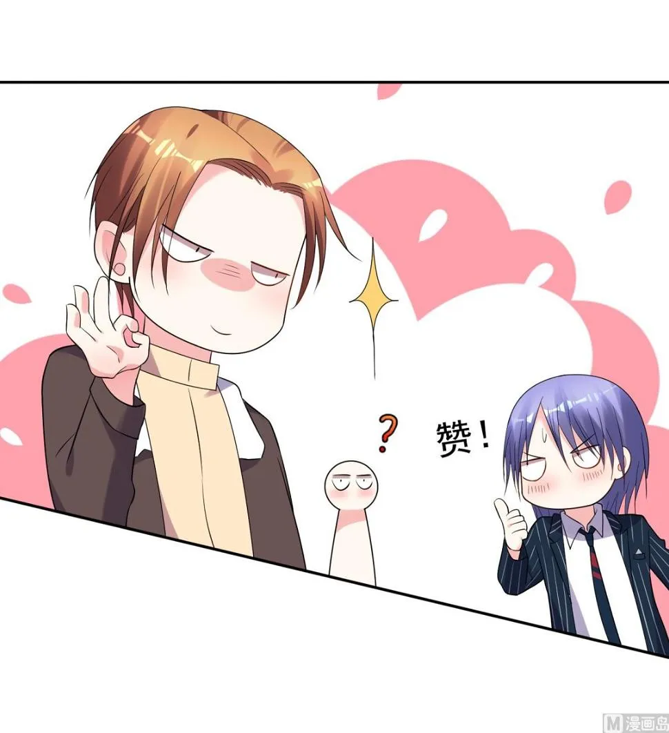 第197话 第43页
