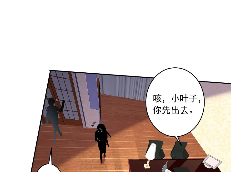 第197话 第44页