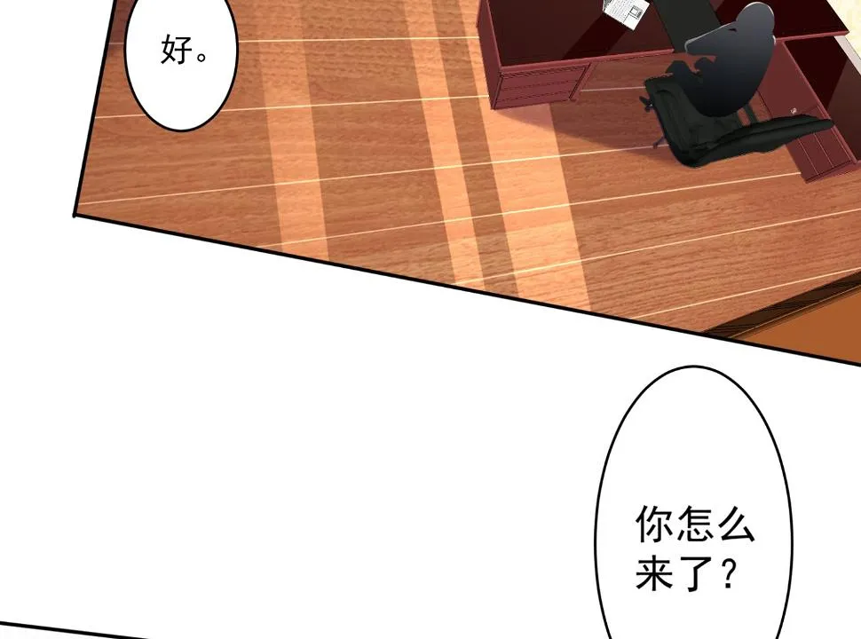 第197话 第45页