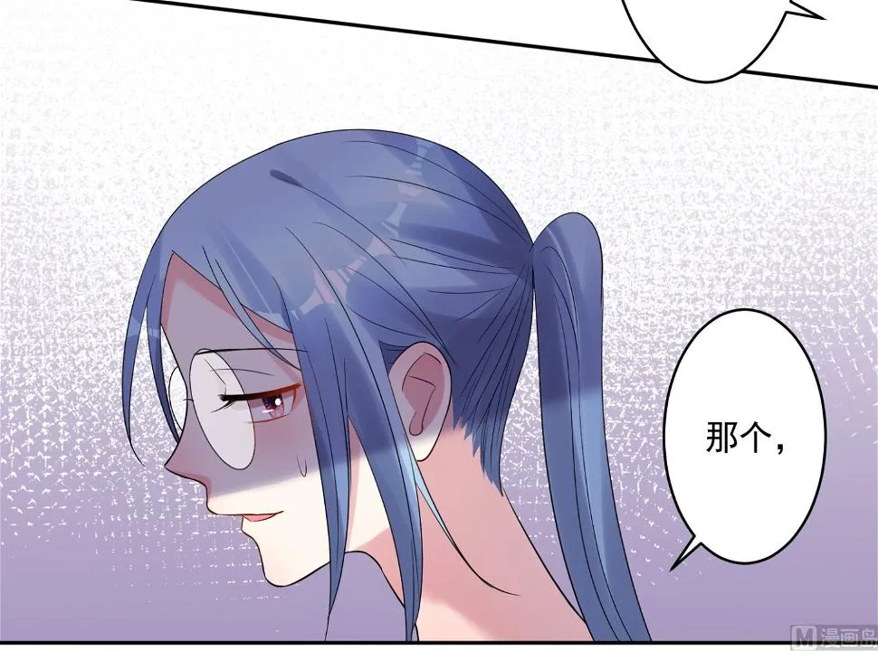 第197话 第46页