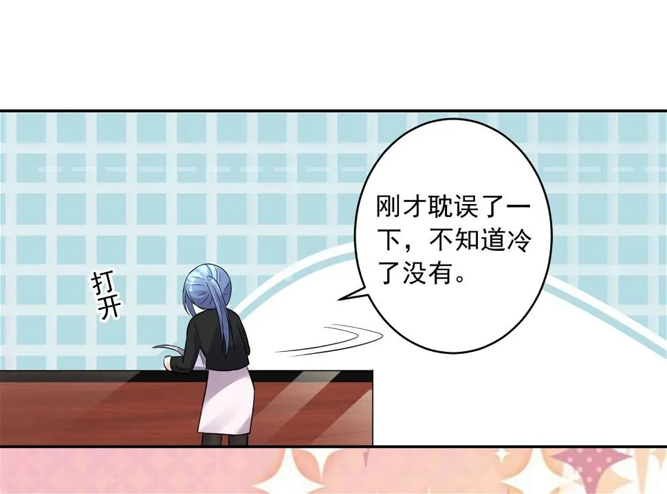 第197话 第47页