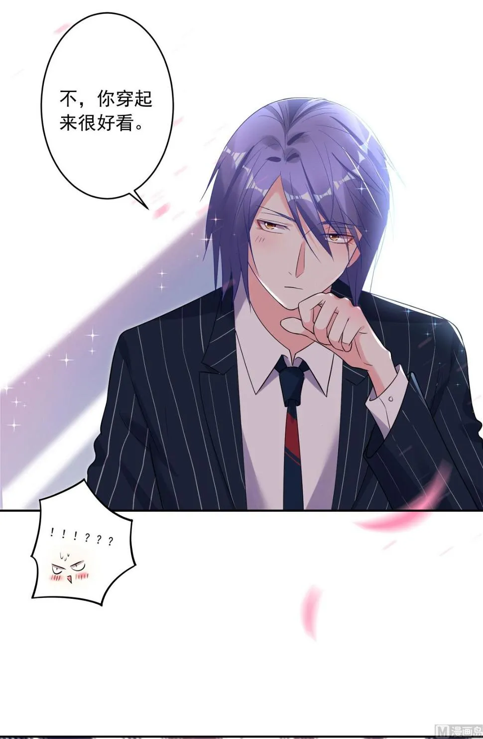 第197话 第50页