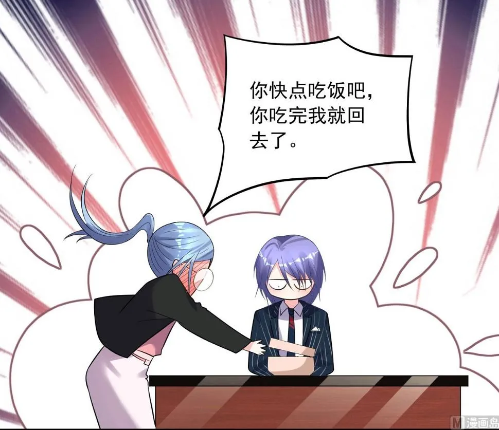 第197话 第51页