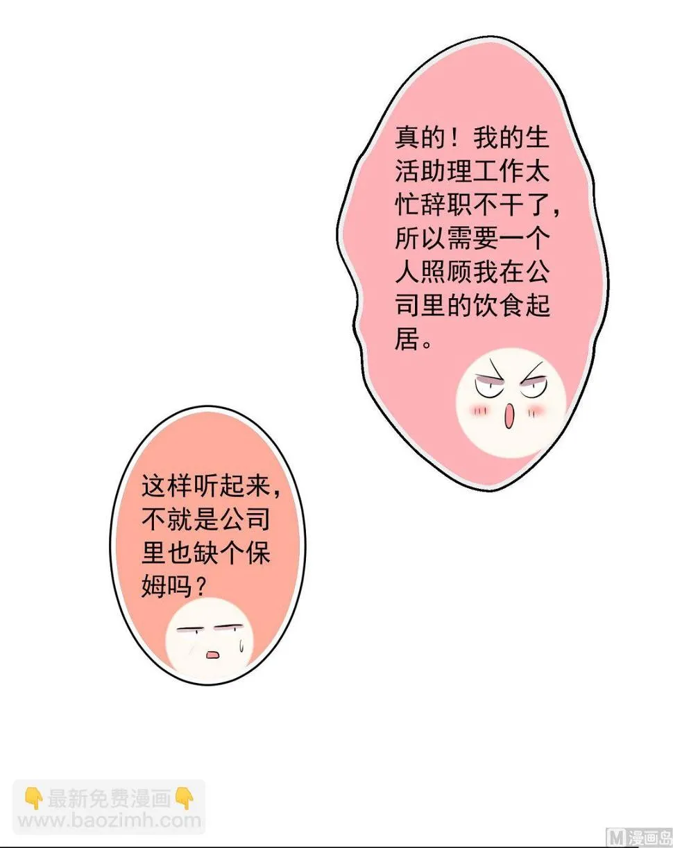第197话 第53页