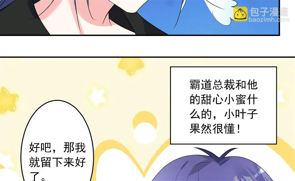 第197话 第55页