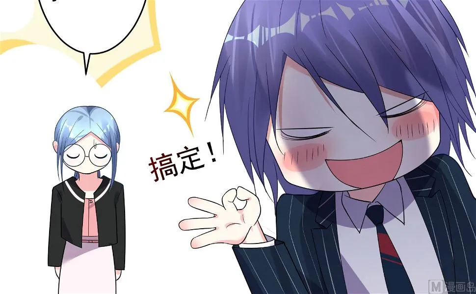 第197话 第56页