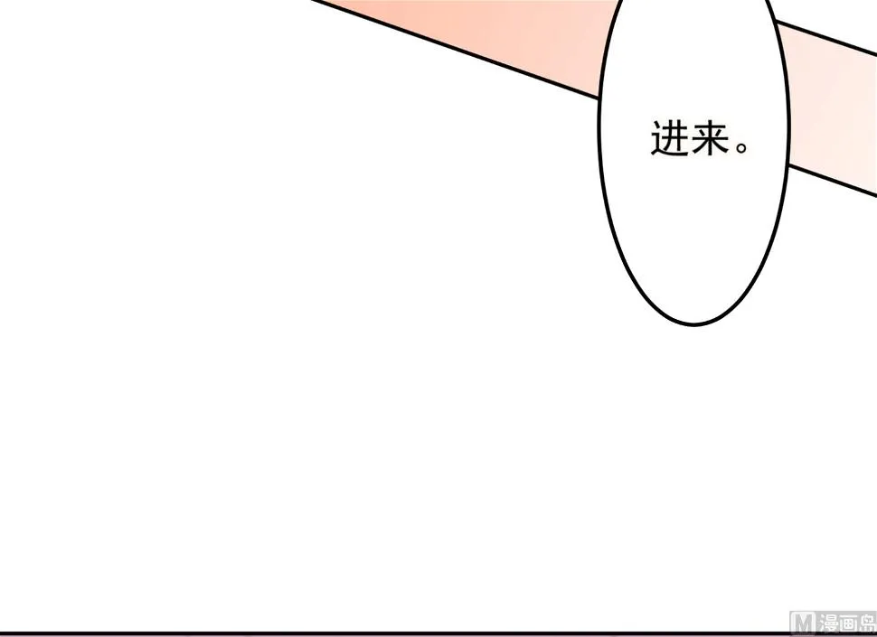 第198话 第3页