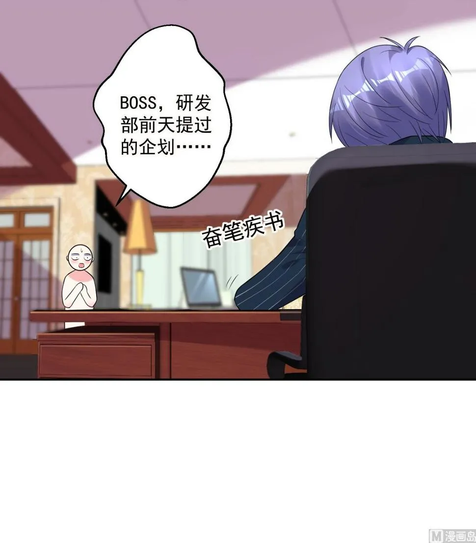 第198话 第4页