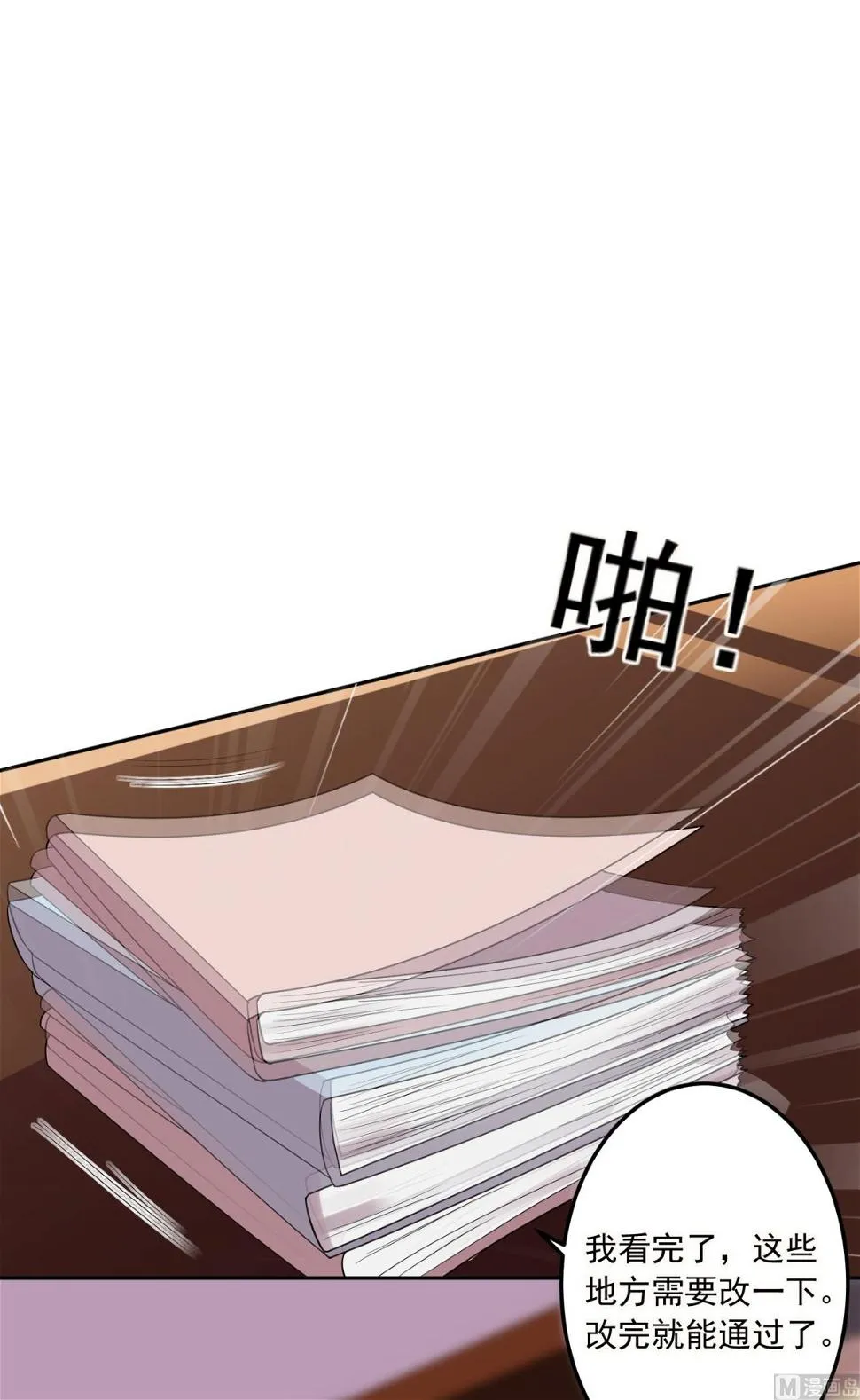 第198话 第7页