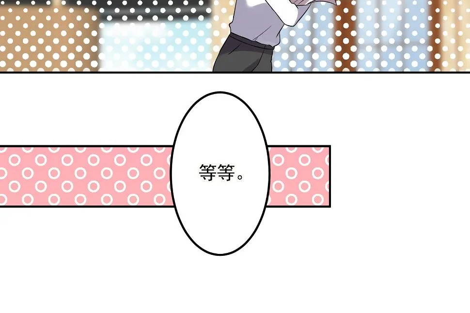 第198话 第9页