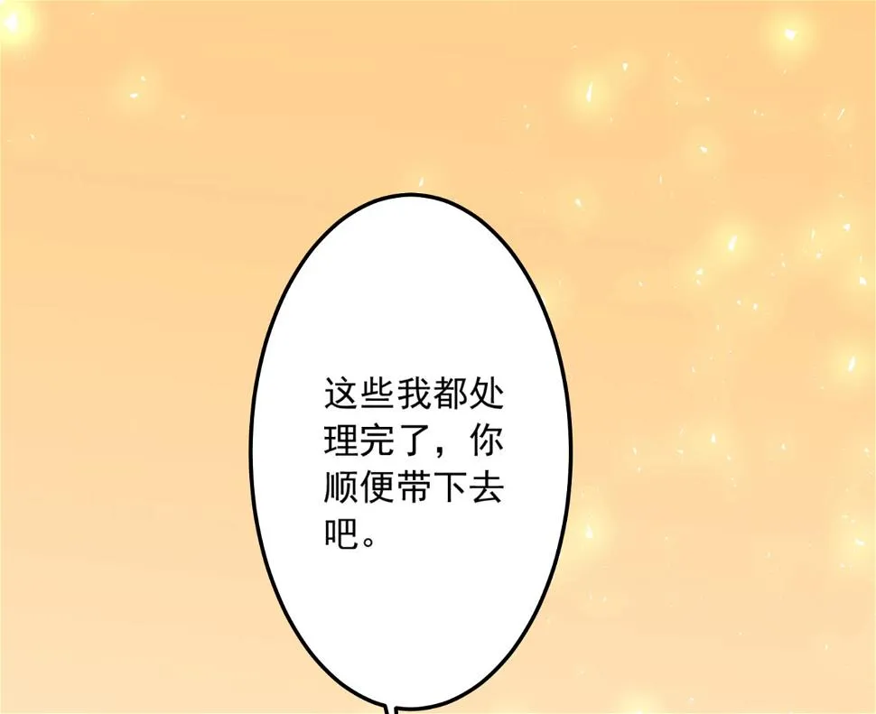 第198话 第11页