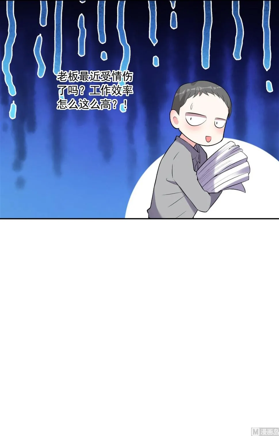 第198话 第14页