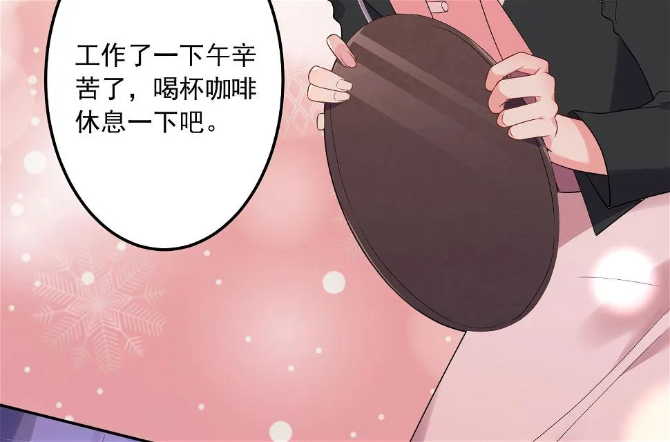 第198话 第17页