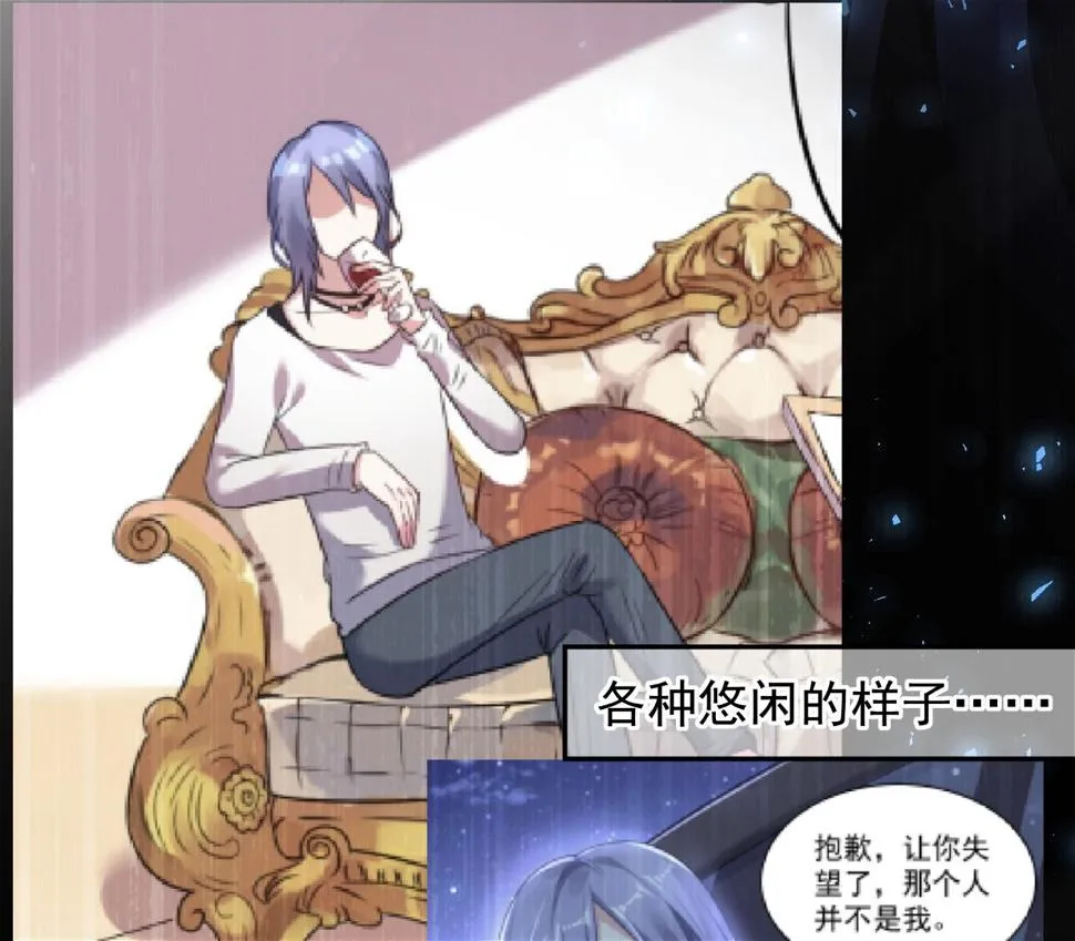 第198话 第23页