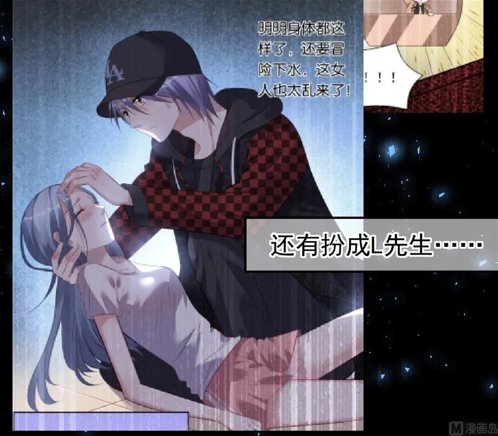 第198话 第25页