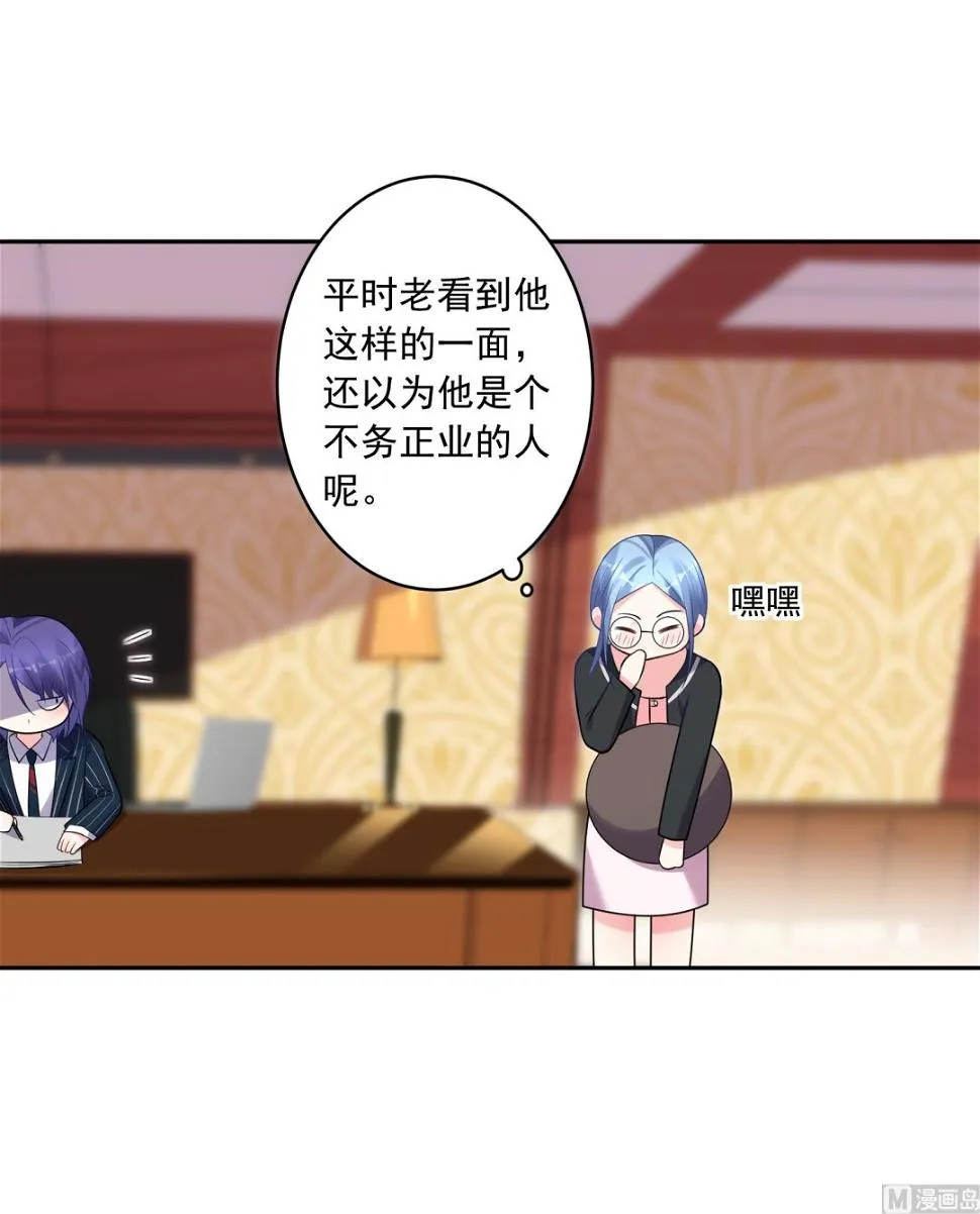 第198话 第26页