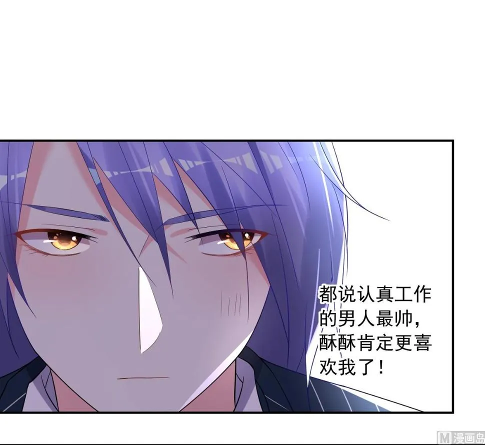第198话 第27页